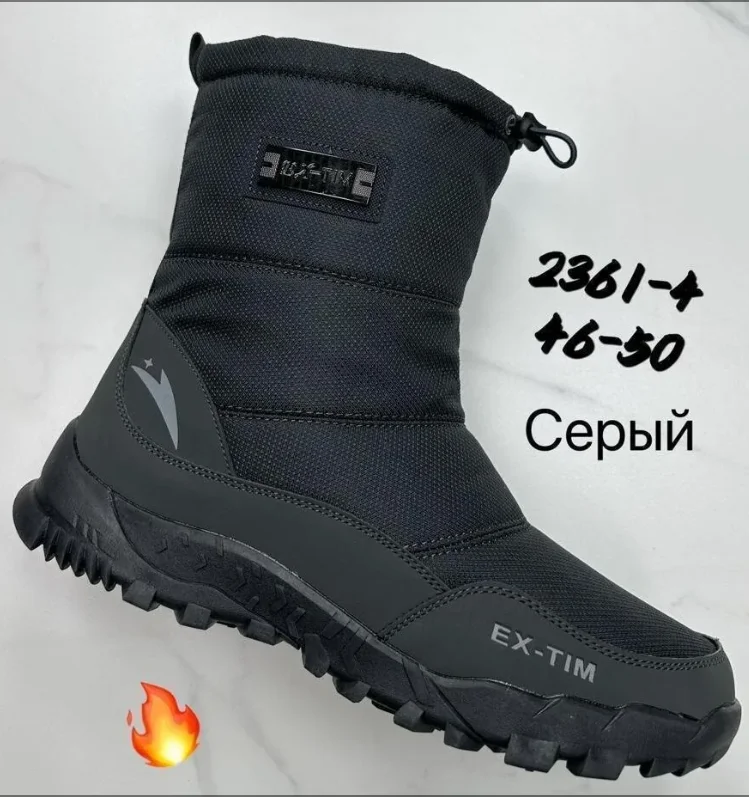 П/сапоги мужские "EX-TIM" 2361-4