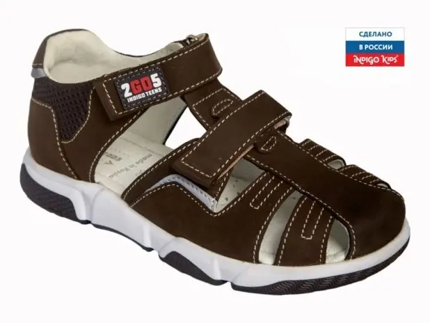 Сандалии детские "Indigo kids" RF20-023B/6