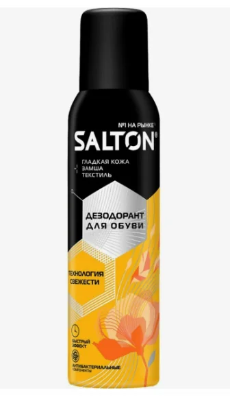 Дезодорант для обуви "Saltont" 150мл 43150