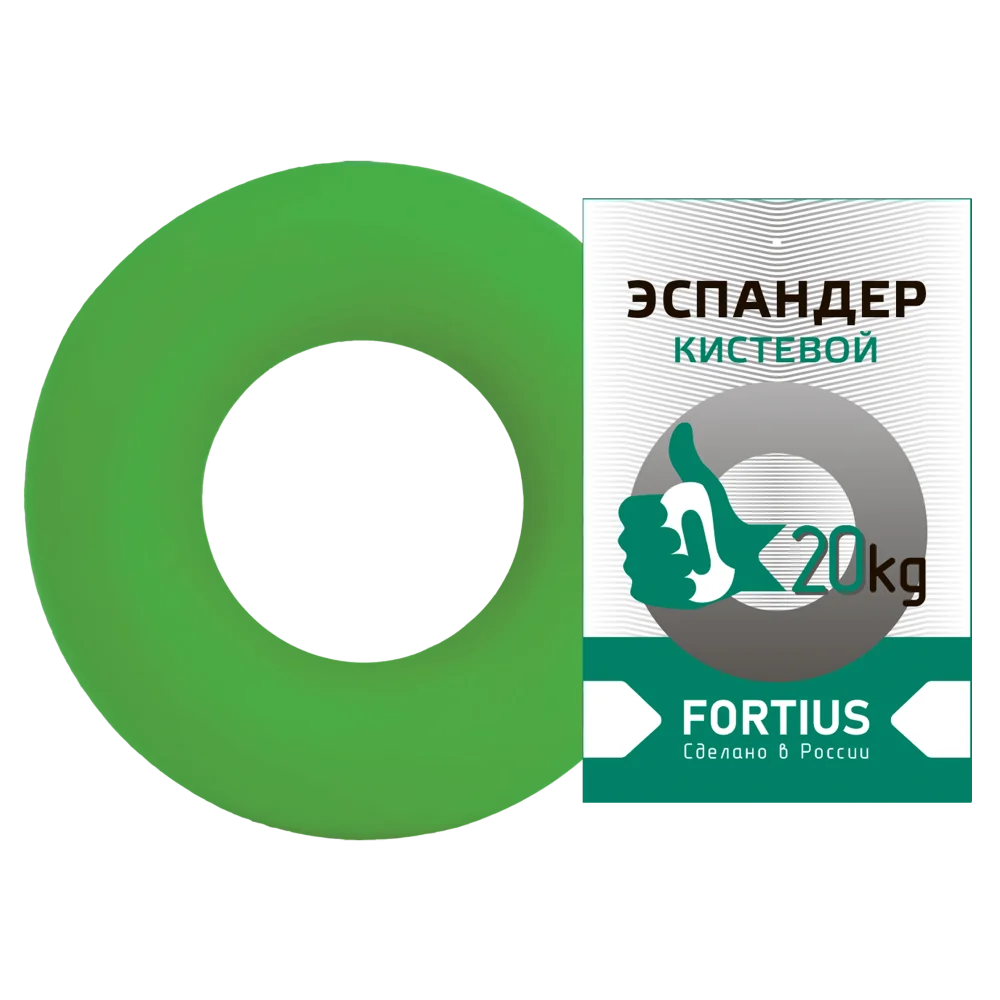 Эспандер кистевой Кольцо 20кг Fortius