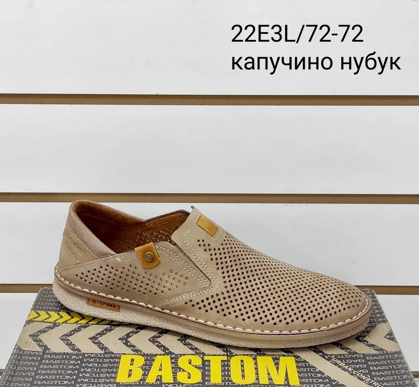 Туфли мужские "Bastom" 22E3L/72 капучино