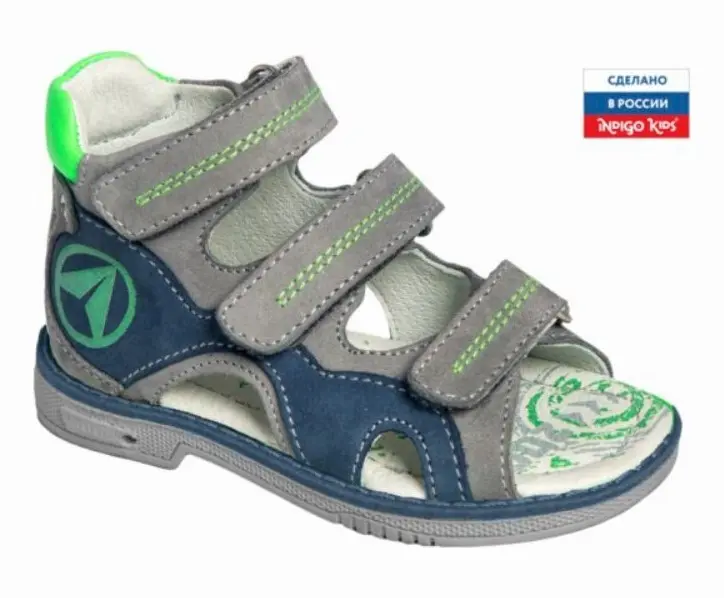 Сандалии детские "Indigo kids" RF20-016B/6