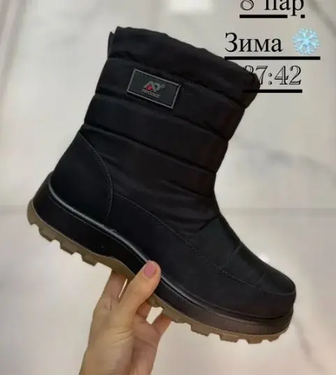 П/сапоги женские "Apojee" 088011-1